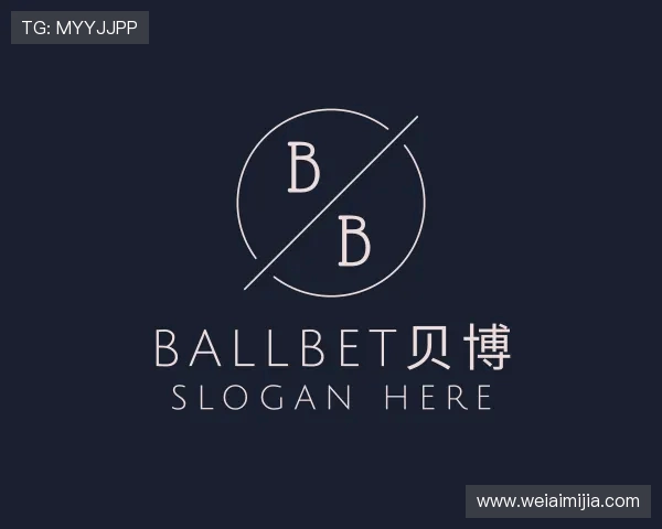 了解ballbet贝博